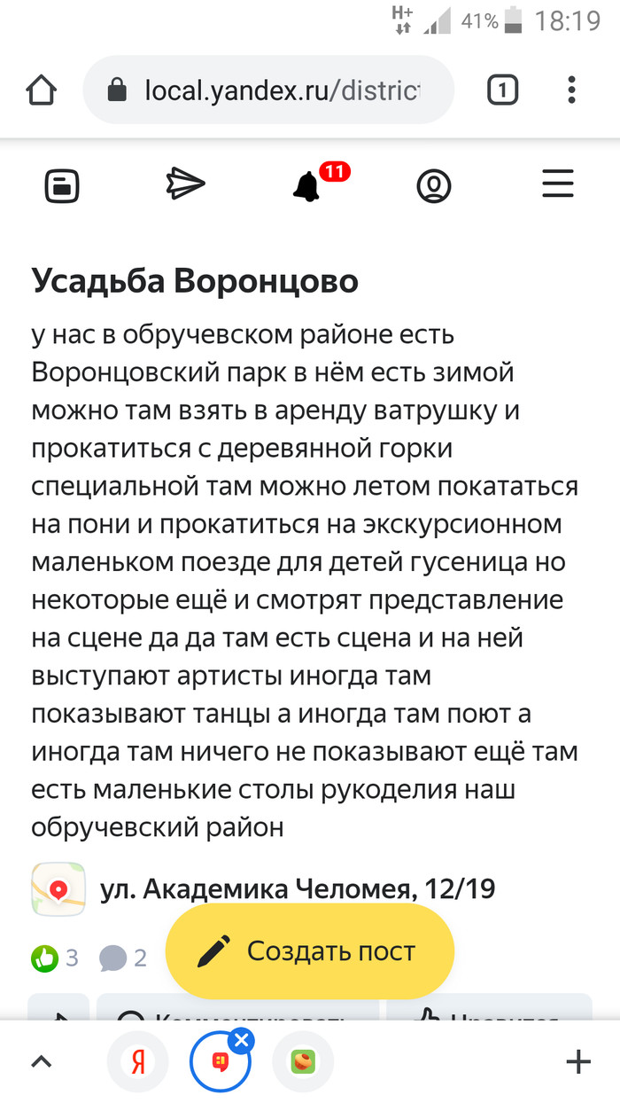      , 6 , , 