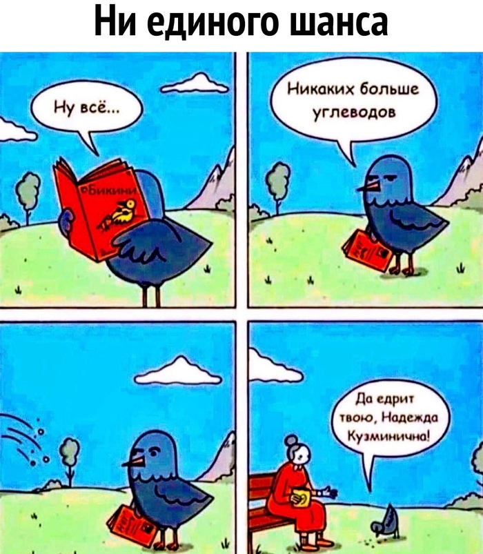 �� �������!