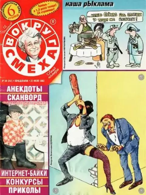 ������ ����� �������