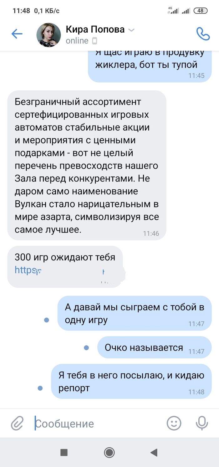  ,   , , Vk mobile, , 