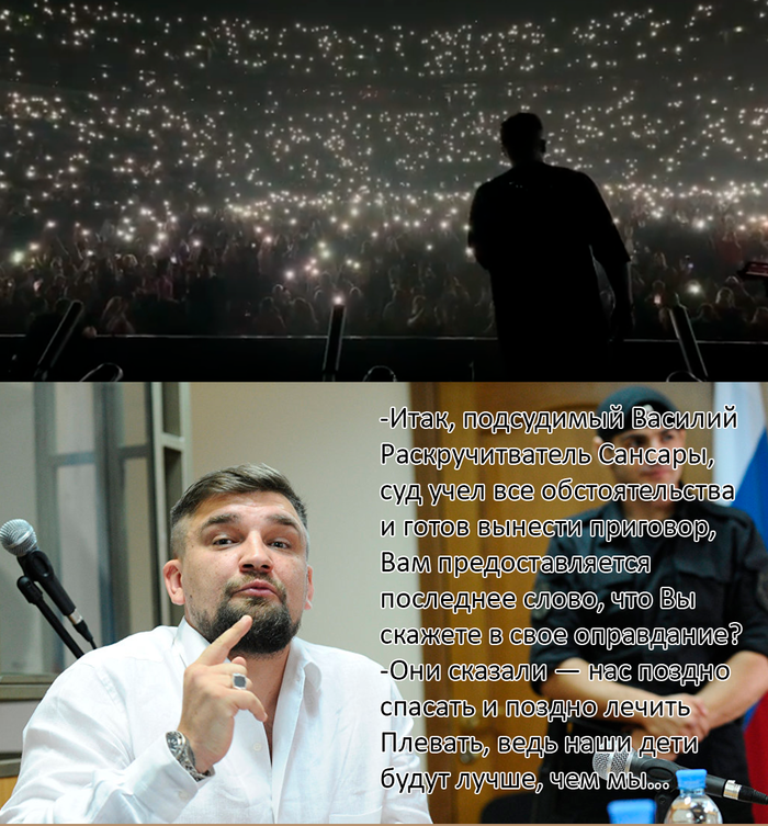 "  -   -!" , , , -