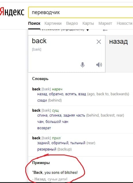 ��� � ����� ��������, ��� ��� ������������ �����