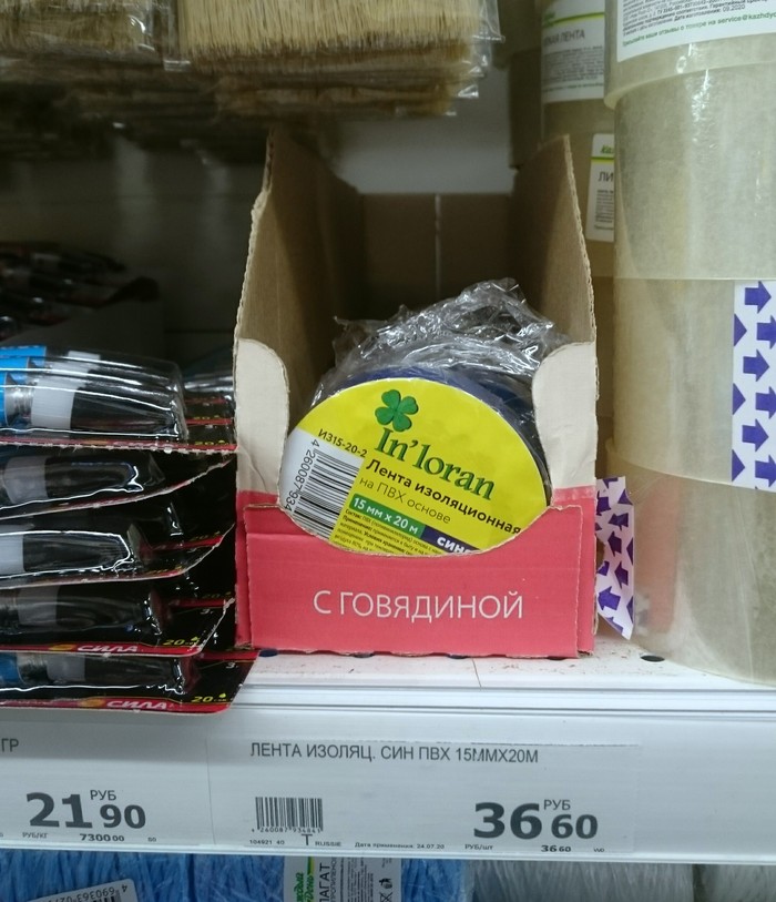 С тунцом не завезли