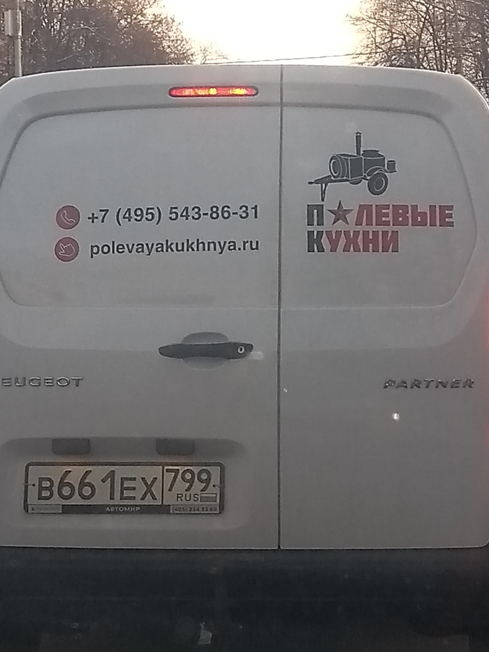 Звезда по имени О