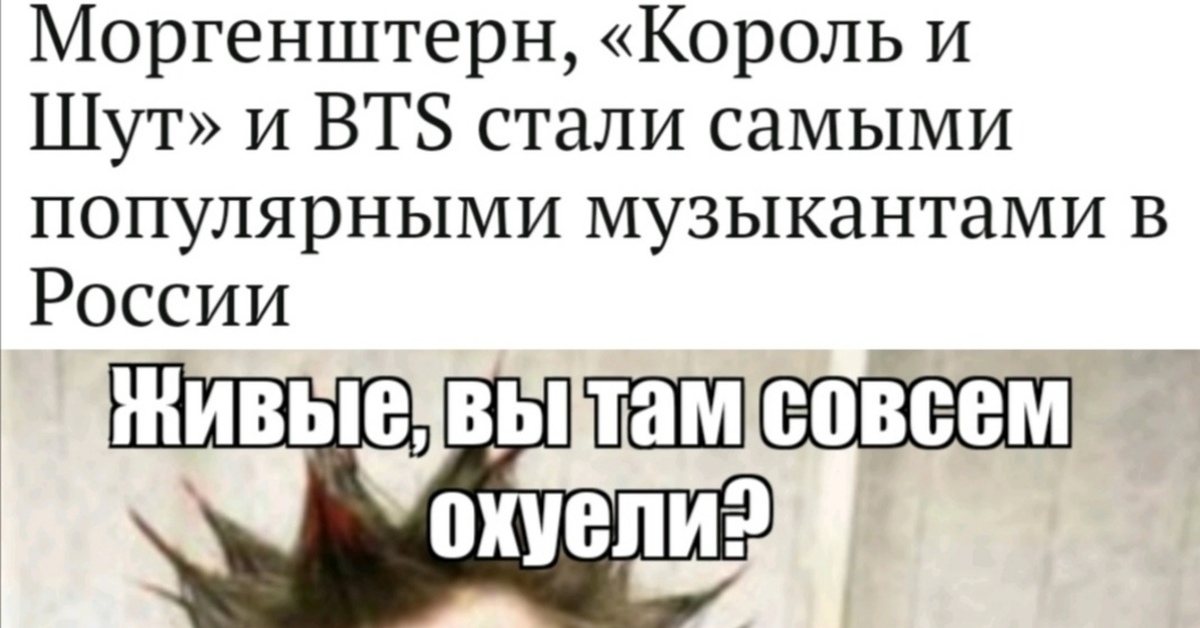 Среди ублюдков шел артист. Среди ублюдков шел артист в кожаном плаще. Среди ублюдков шел артист пикабу. Среди ублюдков шел артист маркетолог. Среди ублюдков шел артист Senior data.