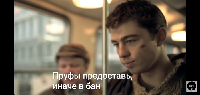 Когда просят пруфы на пост Брат, Раскадровка, Пруф, Отсутствие, Зов, Модератор, Не братья мы, Юмор, Банхаммер, Длиннопост, Сергей Бодров