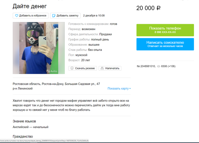 ��� �������� �� ����� ���������)