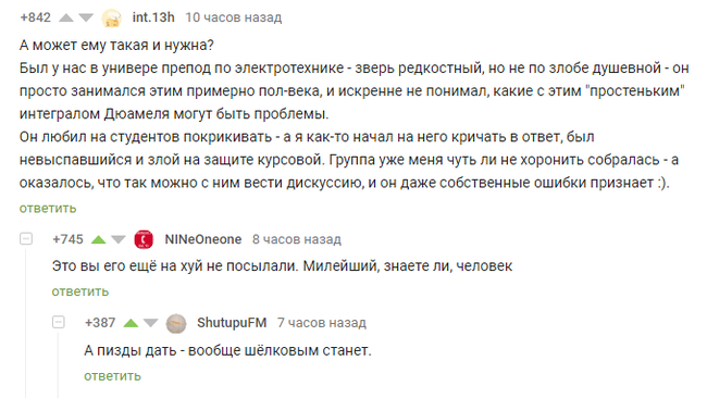 ������ ����� ������