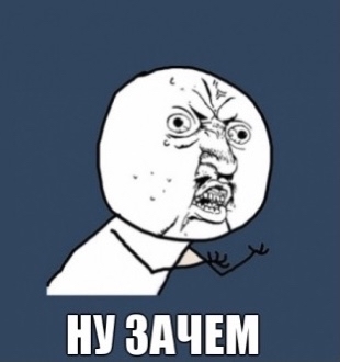 ��� �� �������...