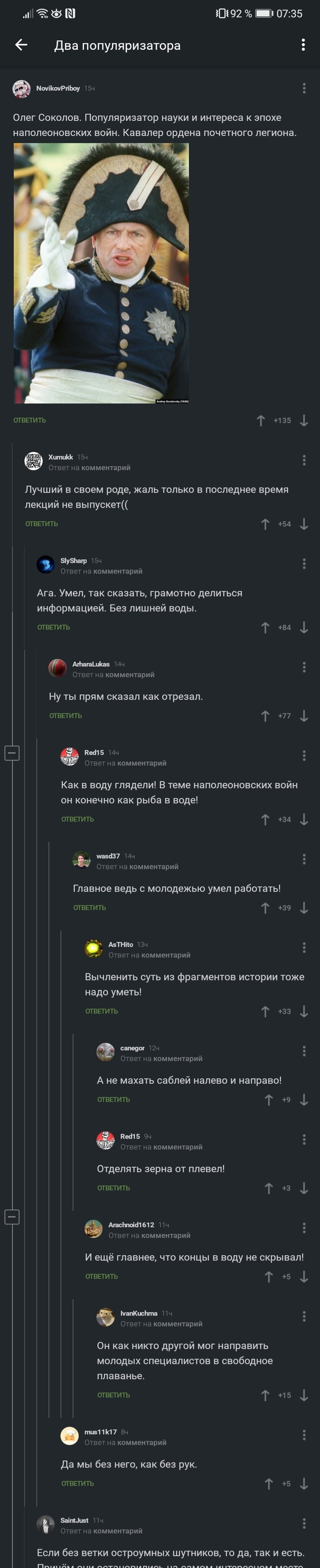      ,  ,  , , 