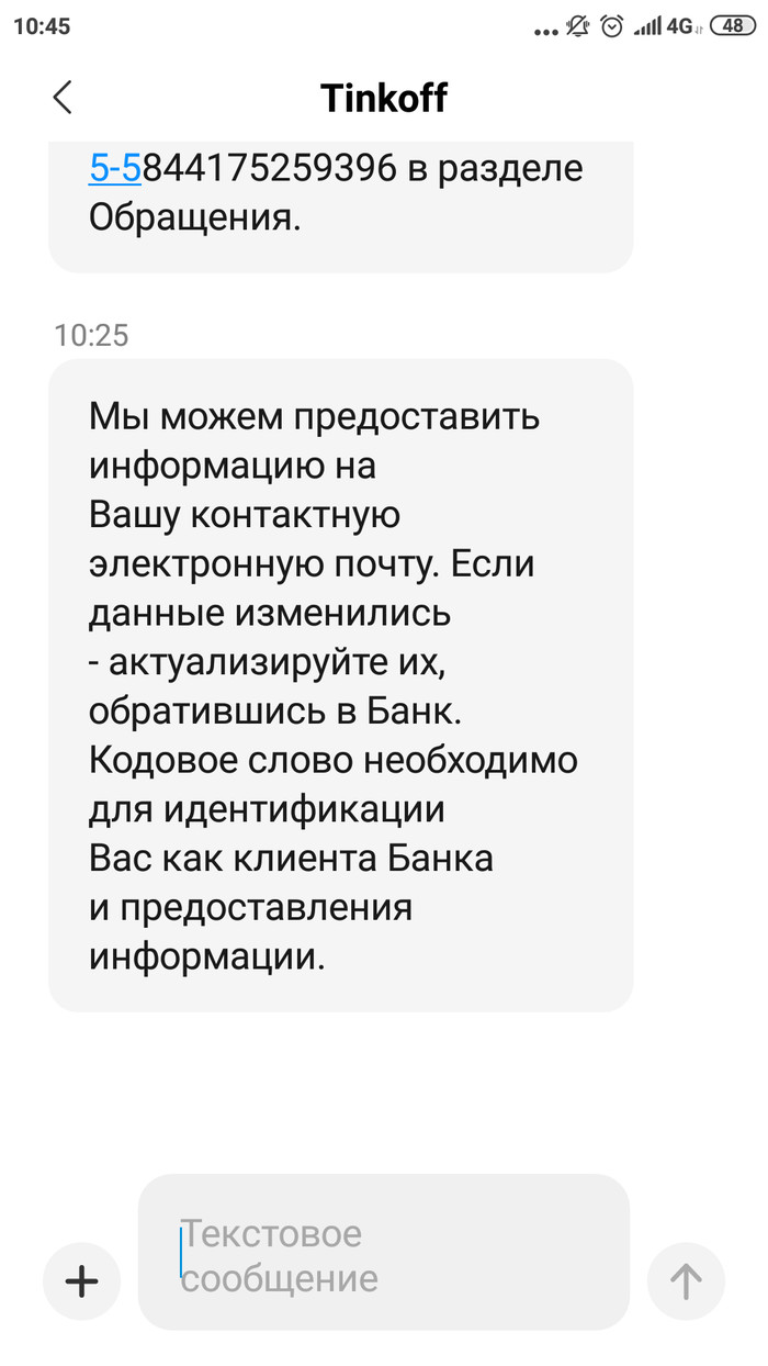 Скриншот: истории из жизни, советы, новости, юмор и картинки — Все посты,  страница 42 | Пикабу