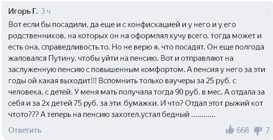 в каком году произошла приватизация в россии. Смотреть фото в каком году произошла приватизация в россии. Смотреть картинку в каком году произошла приватизация в россии. Картинка про в каком году произошла приватизация в россии. Фото в каком году произошла приватизация в россии