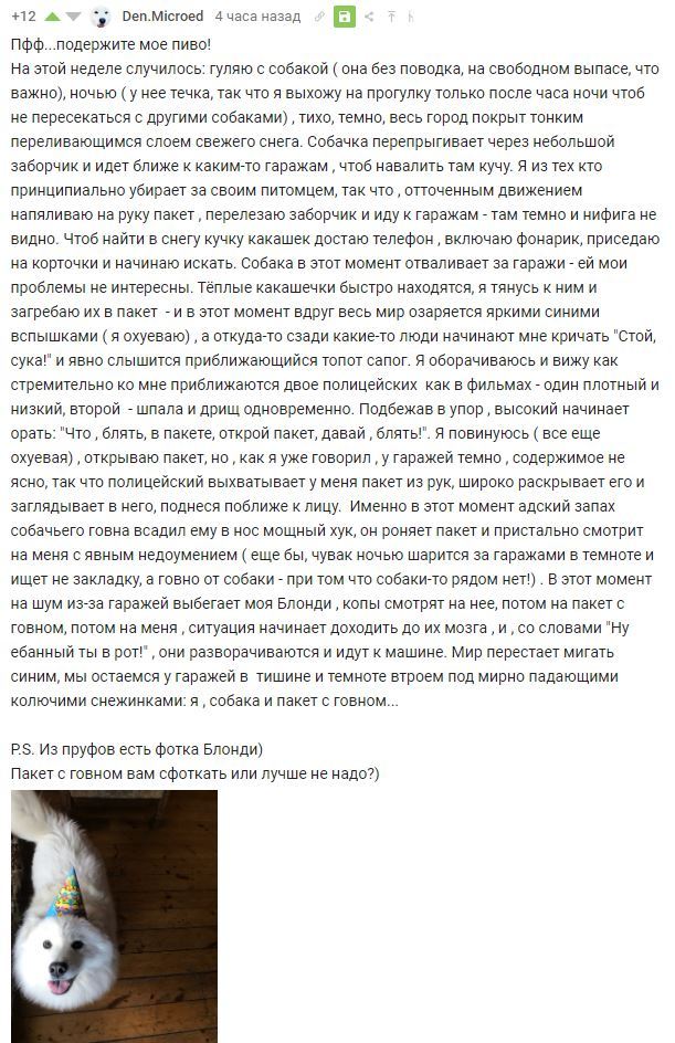 Подержите мое пиво что значит. Смотреть фото Подержите мое пиво что значит. Смотреть картинку Подержите мое пиво что значит. Картинка про Подержите мое пиво что значит. Фото Подержите мое пиво что значит