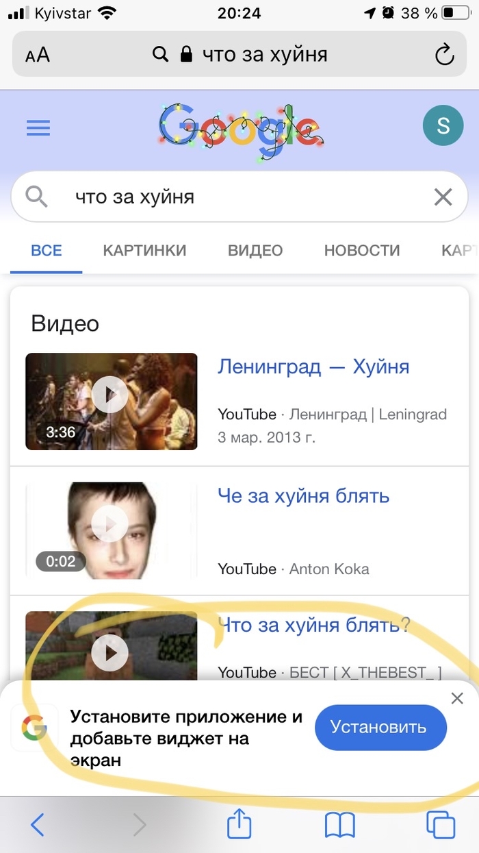   ? Google,  , , , 