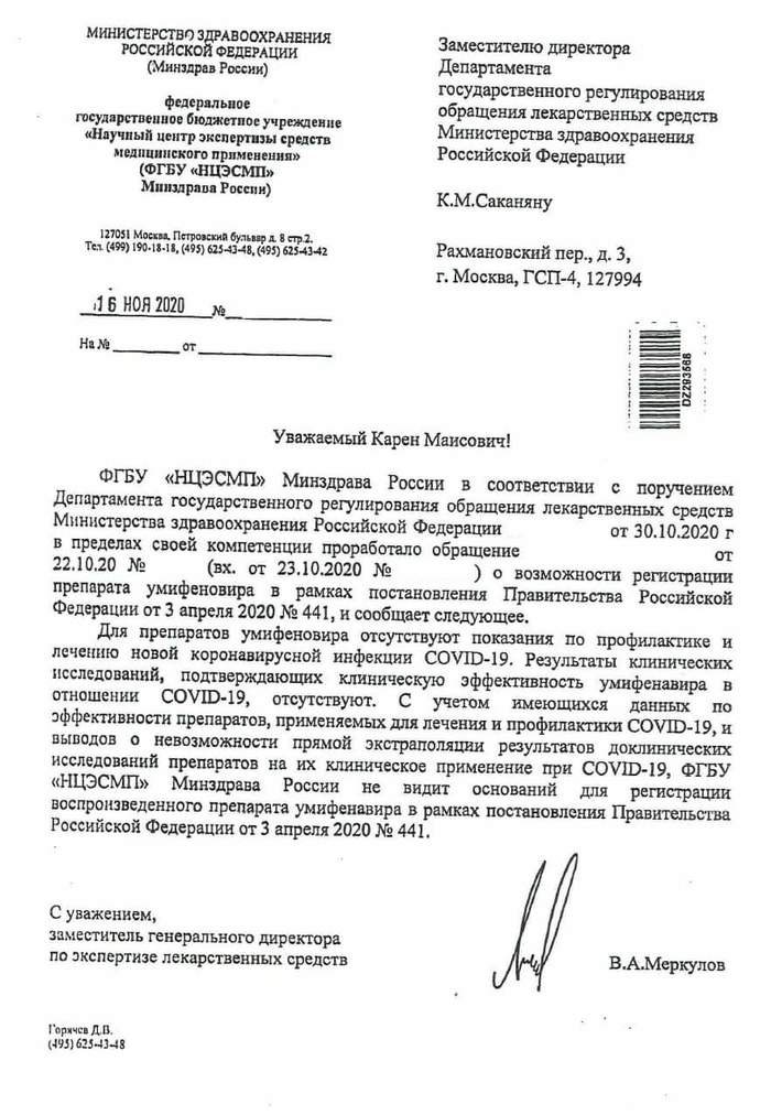 �������� �� ������������� - ��, ��, ��! ����������� - ���, ���, ���!