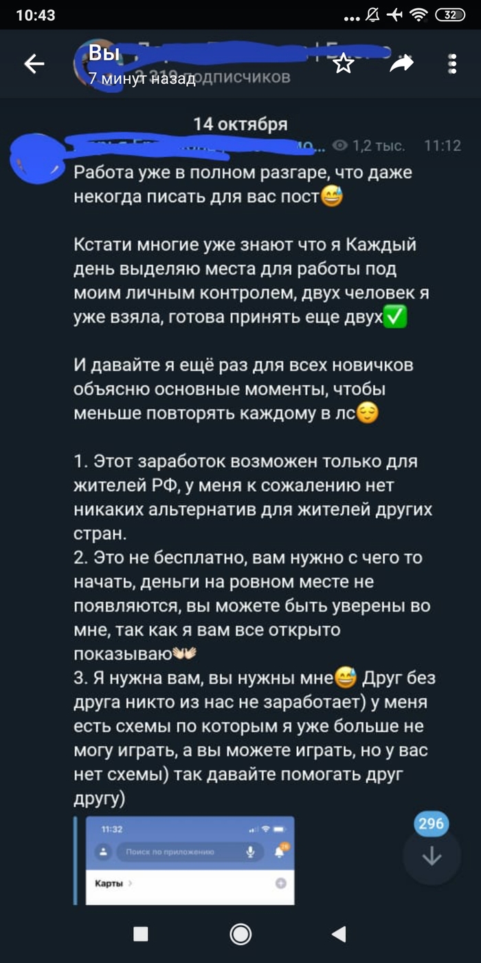 лох не мамонт что значит. Смотреть фото лох не мамонт что значит. Смотреть картинку лох не мамонт что значит. Картинка про лох не мамонт что значит. Фото лох не мамонт что значит
