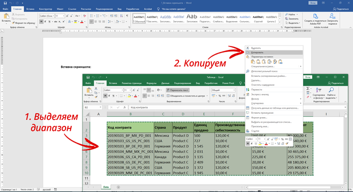      Excel  Word Microsoft Word, Microsoft Excel, , 