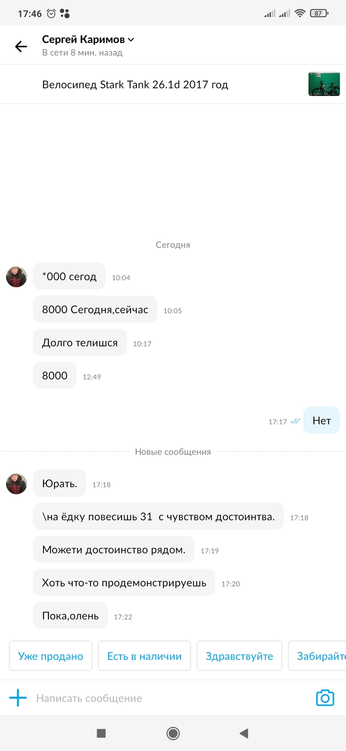 -  , , 