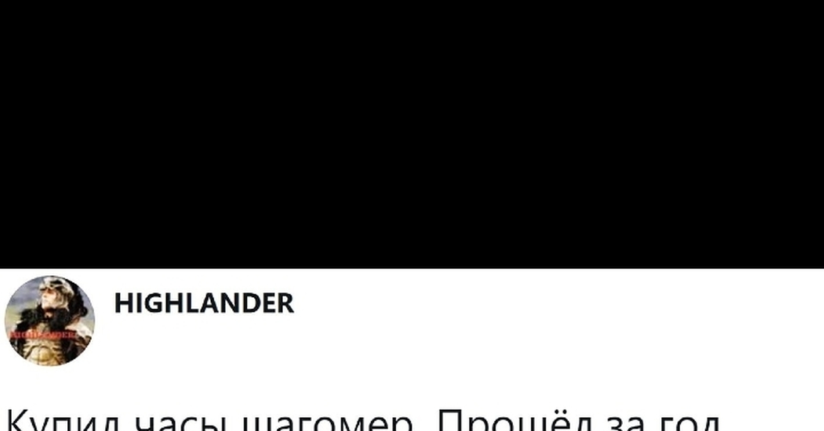 А какой расход у вас? | Пикабу