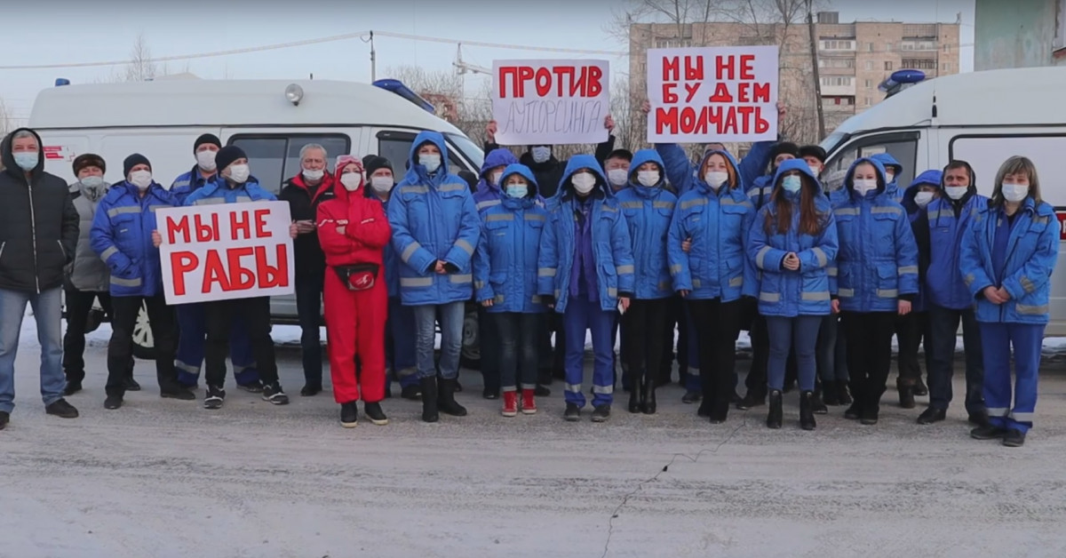 Номер скорой помощи нижний тагил. Скорая Нижний Тагил. Скорая помощь Нижний Тагил. Нижний Тагил врачи скорой помощи. Скорая помощь аутсорсинг.