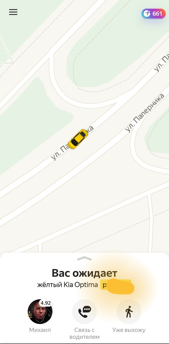 Как я Яндекс Оленя вызвал