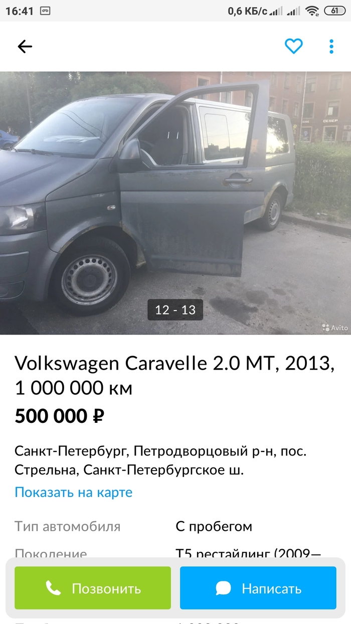    -   ...   , Vw Bus, , 