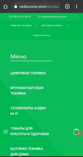 Лох не мамонт, никогда не вымрет