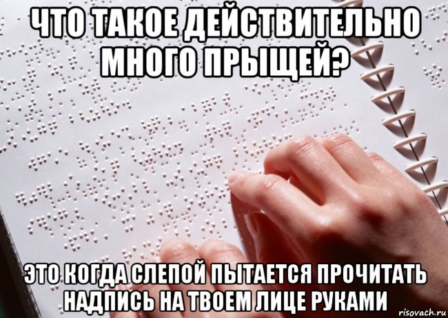 Загадка от Жака Фреско