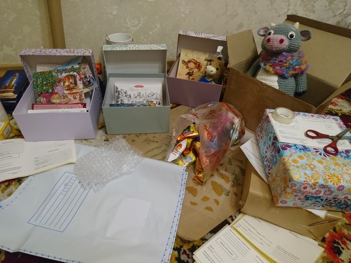 Пра-а-аздник к нам приходит!