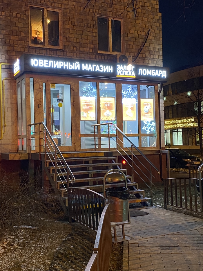 Брендинг на грани в реальности