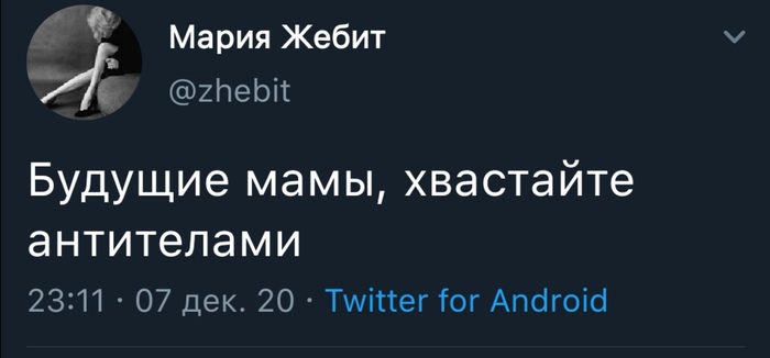 Новый плюс