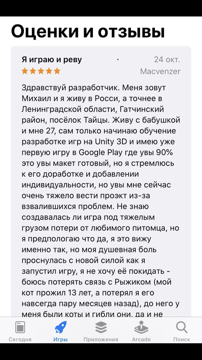 Компьютерные игры, Отзыв: новости, трейлеры, даты выхода, отзывы — Все  посты, страница 11 | Пикабу