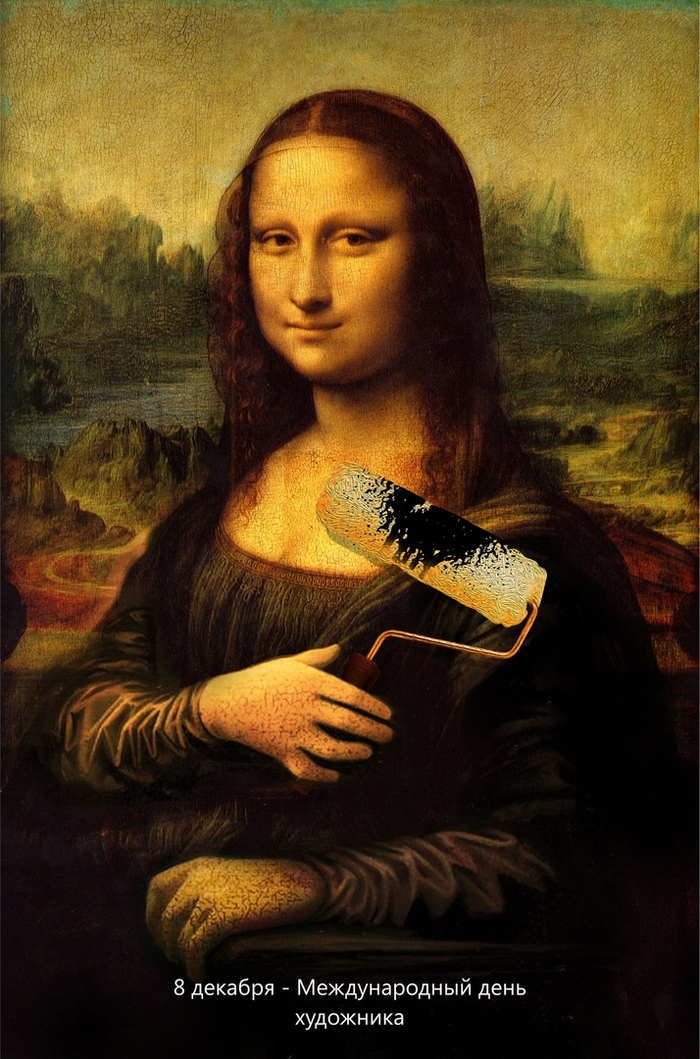 С малеванием!