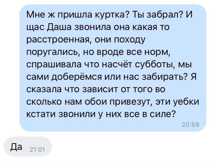 Краткость — сестра таланта