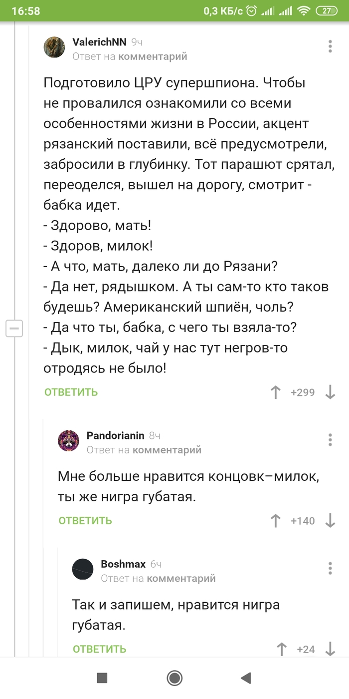 Америка: истории из жизни, советы, новости, юмор и картинки — Все посты,  страница 8 | Пикабу