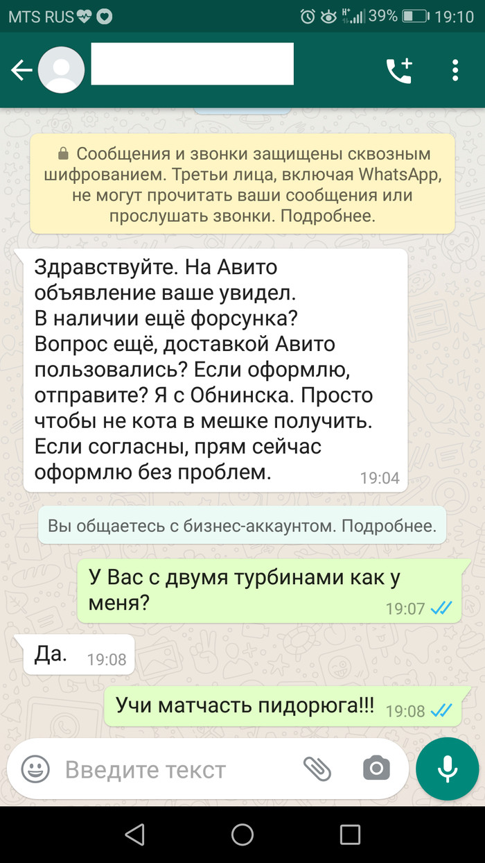 Ответ на пост «Паша из Сыктывкара, отзовись!!!»