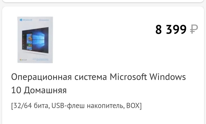     ... , Windows, , 