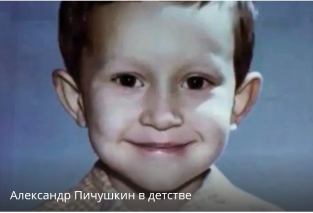 Что сейчас с пичушкиным. Смотреть фото Что сейчас с пичушкиным. Смотреть картинку Что сейчас с пичушкиным. Картинка про Что сейчас с пичушкиным. Фото Что сейчас с пичушкиным