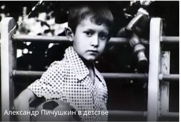 Что сейчас с пичушкиным. Смотреть фото Что сейчас с пичушкиным. Смотреть картинку Что сейчас с пичушкиным. Картинка про Что сейчас с пичушкиным. Фото Что сейчас с пичушкиным