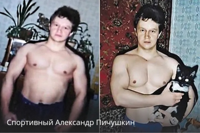 Что сейчас с пичушкиным. Смотреть фото Что сейчас с пичушкиным. Смотреть картинку Что сейчас с пичушкиным. Картинка про Что сейчас с пичушкиным. Фото Что сейчас с пичушкиным