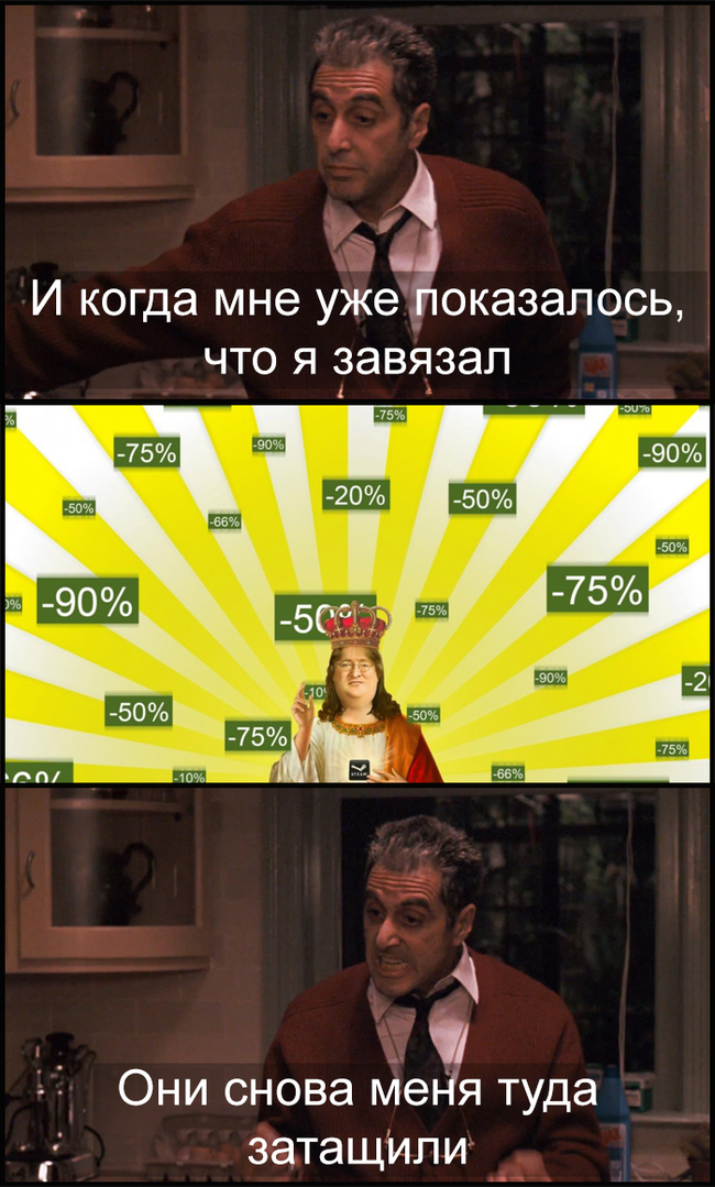 Крёстный Габен