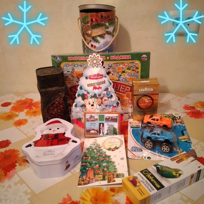 Отчет АДМ 2020-2021 Ефремов -Москва