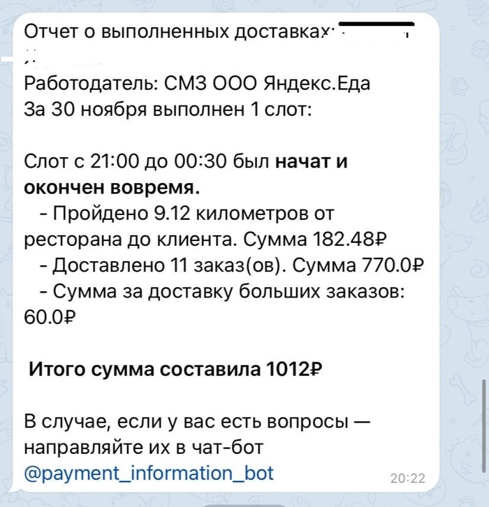 Как работать в супермаркете на личном авто. Смотреть фото Как работать в супермаркете на личном авто. Смотреть картинку Как работать в супермаркете на личном авто. Картинка про Как работать в супермаркете на личном авто. Фото Как работать в супермаркете на личном авто
