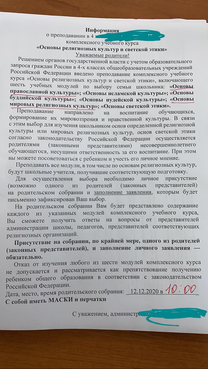 Начальные классы: истории из жизни, советы, новости, юмор и картинки — Все  посты, страница 88 | Пикабу