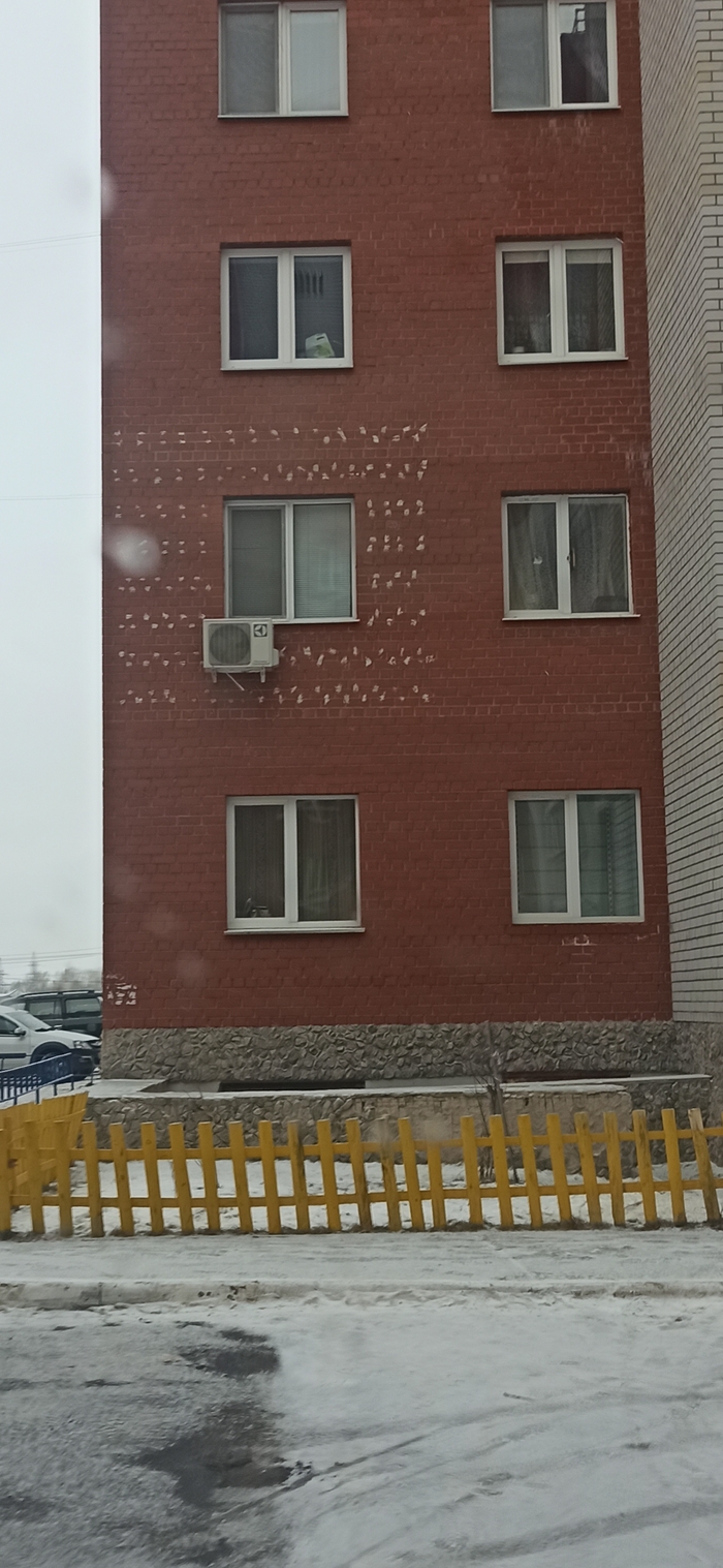 Для чего это?