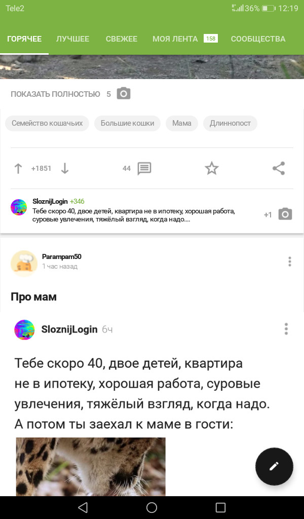    , , ,  