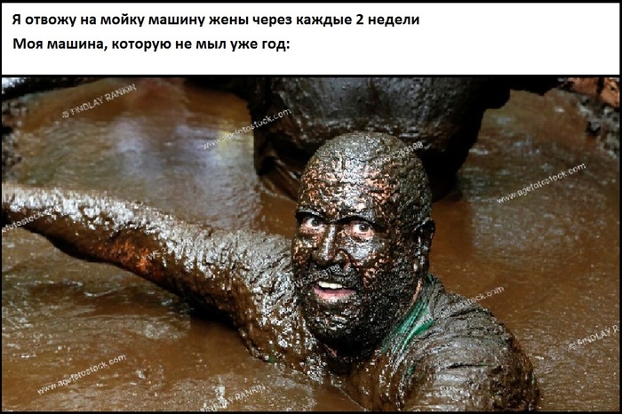 Про мойку авто