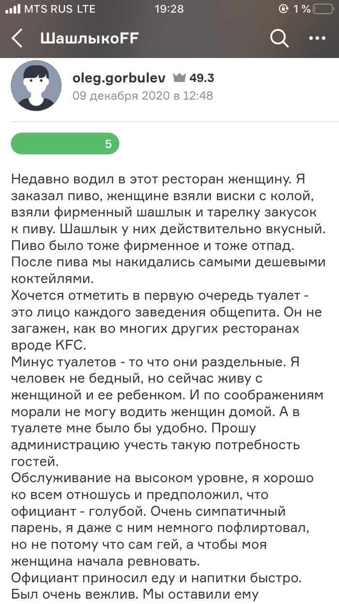 Студенческие сочинения: истории из жизни, советы, новости, юмор и картинки  — Горячее, страница 47 | Пикабу