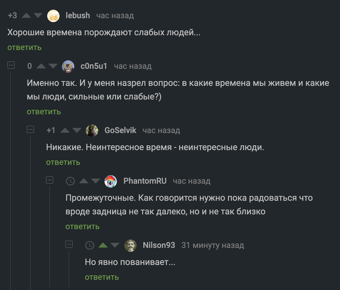 � ��� ��� ������, ���� ������ ����������