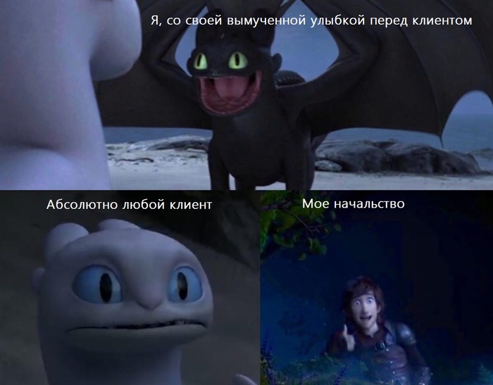 Этот неловкий момент